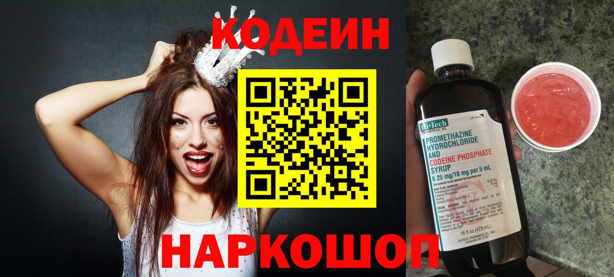 Мефедрон   Десногорск  МАРИХУАНА  МДМА  Гашиш  Лсд 25  Вход с VPN  КОКАИН 
