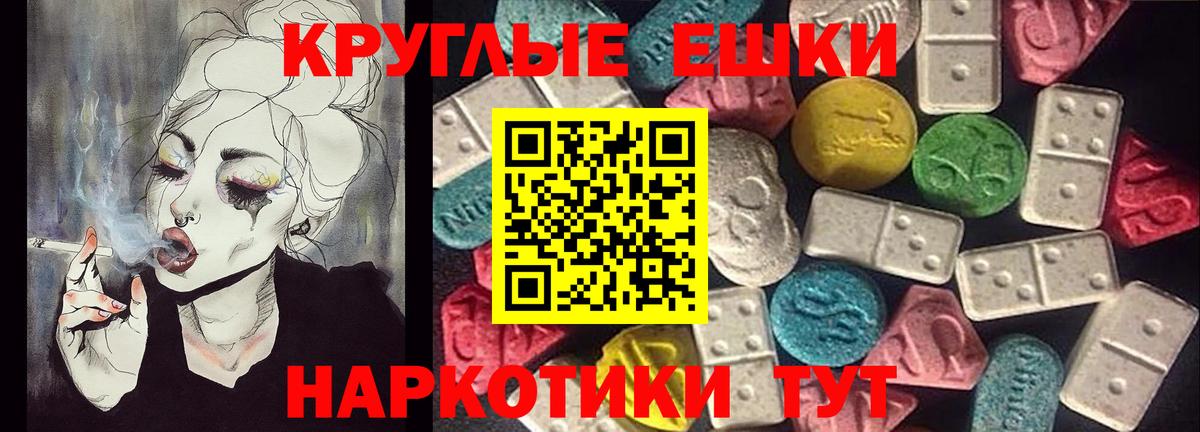 Ecstasy XTC Десногорск