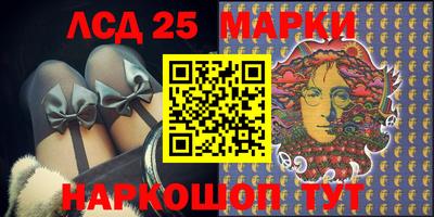 марки lsd Кумертау
