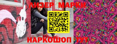 марки lsd Кумертау