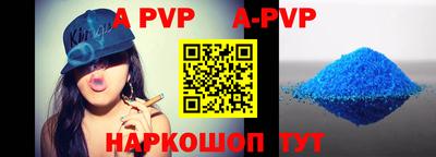 альфа пвп Кулебаки
