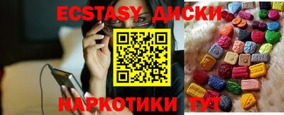 ALPHA PVP Кунгур