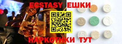 ALPHA PVP Кунгур