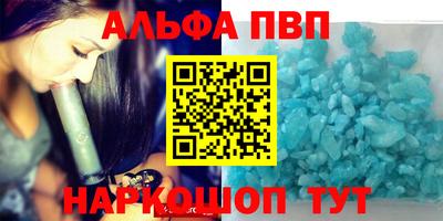 альфа пвп Кулебаки