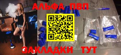 альфа пвп Кулебаки