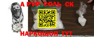 альфа пвп Кулебаки