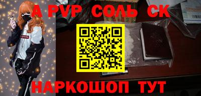 альфа пвп Кулебаки
