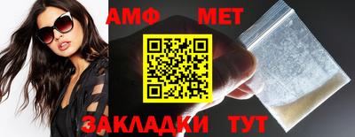 ALPHA PVP Кунгур