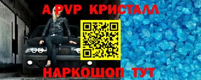 альфа пвп Кулебаки