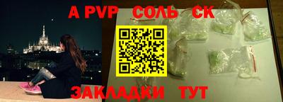 альфа пвп Кулебаки
