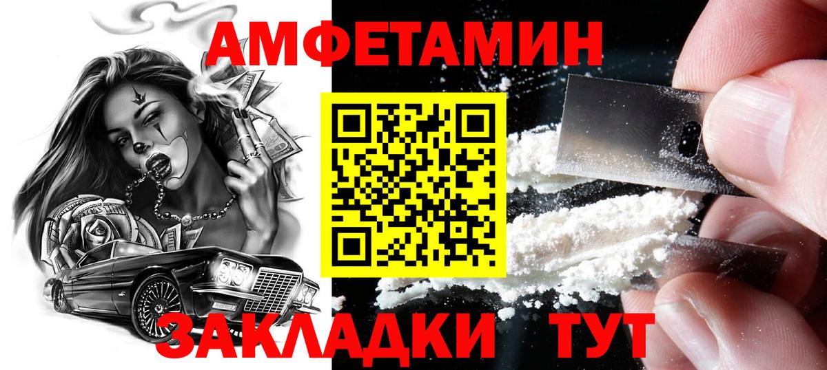 Десногорск  Первитин пудра  Первитин пудра  Вход с VPN 