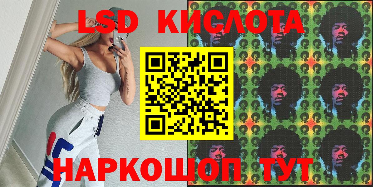 Наркотические марки  Вход с VPN  Десногорск  Марки N-bome 1500мкг 