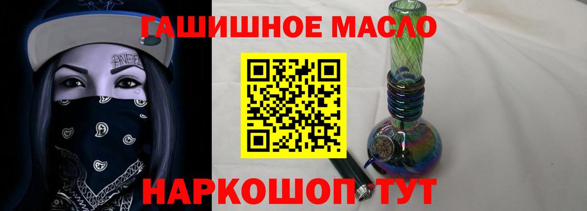 Дистиллят ТГК вейп с тгк Десногорск