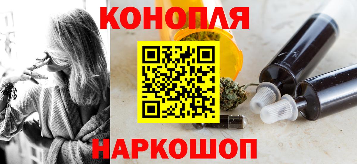 Шишки марихуана план  Вход с VPN  Десногорск  Бошки Шишки AK-47 